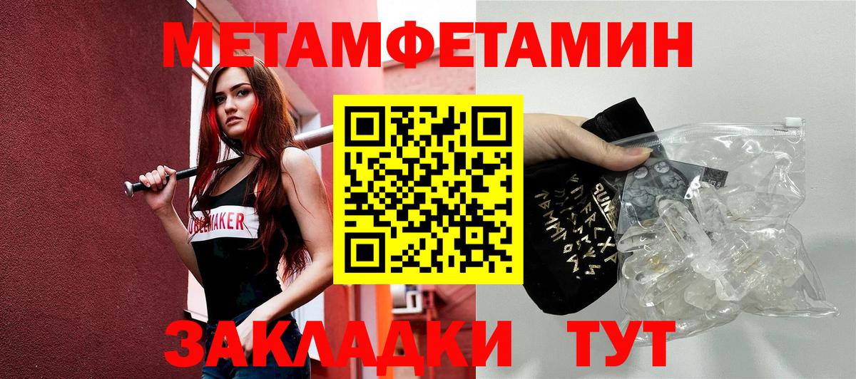 Амфетамин  Вход с VPN  Долгопрудный  Amphetamine VHQ 