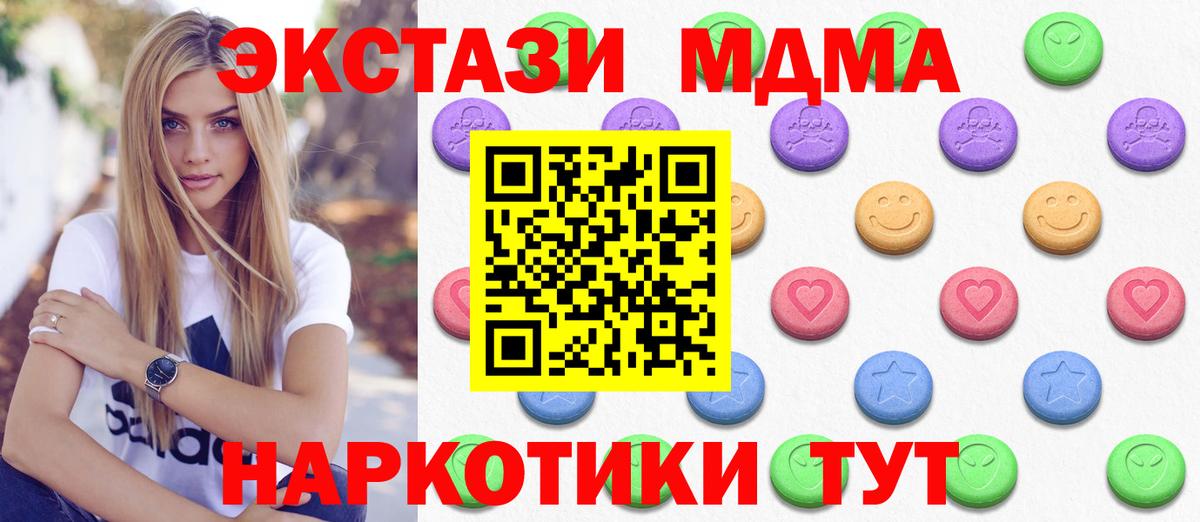 Долгопрудный  даркнет телеграм  Вход с VPN  ЭКСТАЗИ louis Vuitton  Экстази louis Vuitton  Ecstasy 