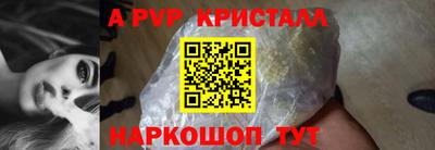 скорость mdpv Балаково