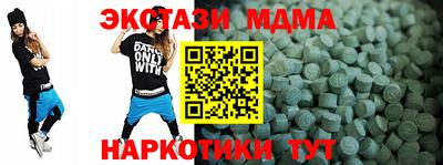 метадон Балашиха