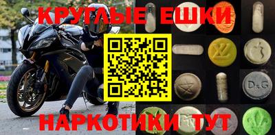 метадон Балашиха