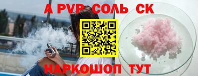 скорость mdpv Балаково