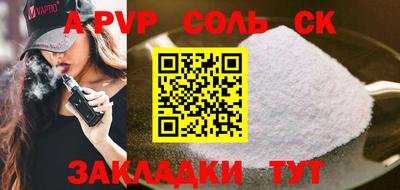 скорость mdpv Балаково