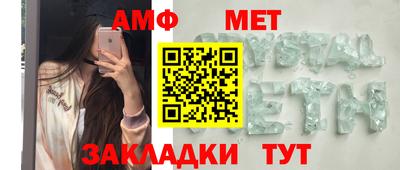 метадон Балашиха