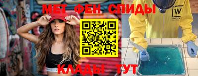 скорость mdpv Балаково