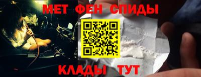 метадон Балашиха