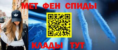 скорость mdpv Балаково