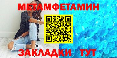 скорость mdpv Балаково