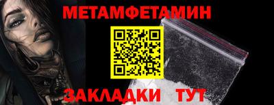 метадон Балашиха