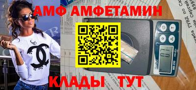 скорость mdpv Балаково