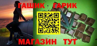 герыч Балахна