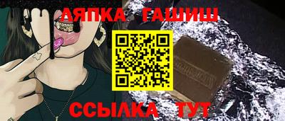 герыч Балахна