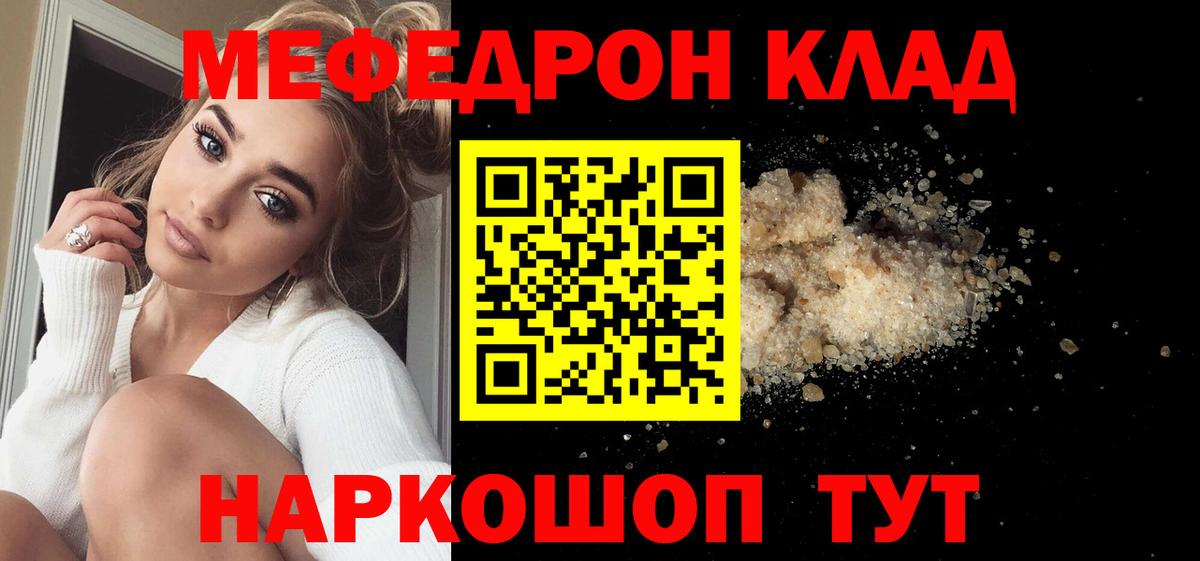 МЕФ мука Долгопрудный