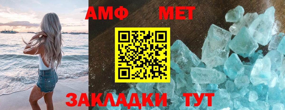 Долгопрудный  Первитин винт  Первитин винт  Вход с VPN 