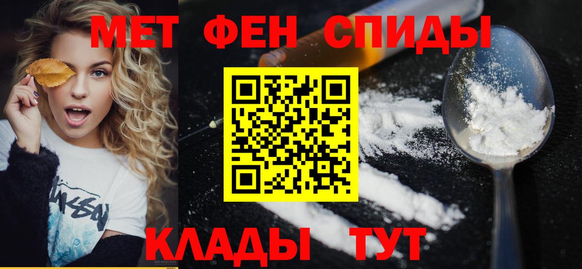 Лсд 25  Кодеин  КОКАИН  Вход с VPN  Канабис  ГАШИШ  Долгопрудный  МЕФ кристаллы 