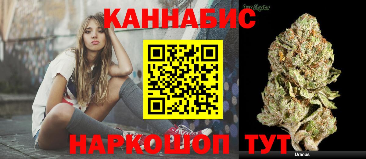 Бошки Шишки тримм Долгопрудный