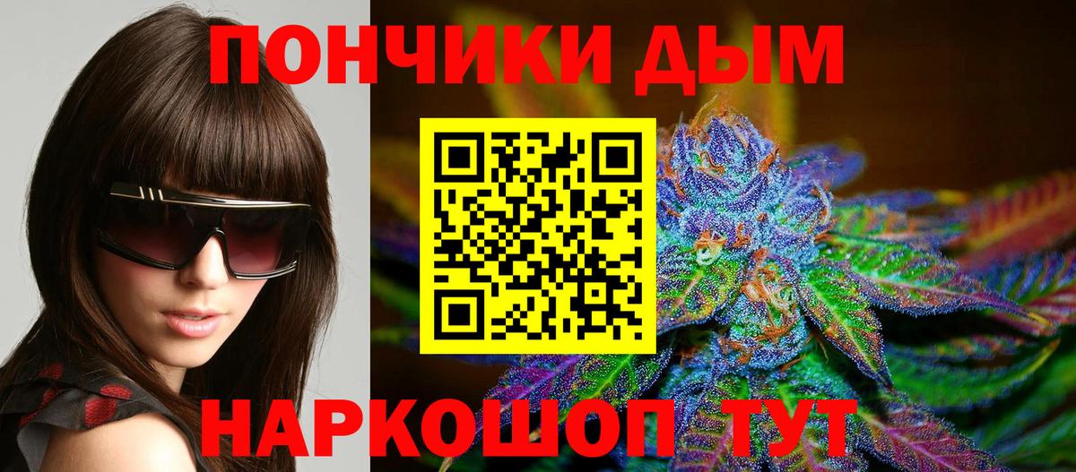 МАРИХУАНА Bruce Banner  Каннабис MAZAR  Марихуана план  Долгопрудный  Вход с VPN  Бошки марихуана план 